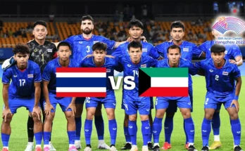 ช่องทางชมสดบอลไทยวันนี้ เอเชียนเกมส์ 2022 ฟุตบอลทีมชาติไทย VS ทีมชาติคูเวต